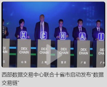 drolmala06's tweet photo. 这明摆着是CEX吧，怎么用了DEX的名字呢，哈哈哈 https://t.co/035rdQ2xzr