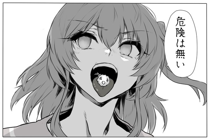 個人的な解釈のぼ喜多落書き