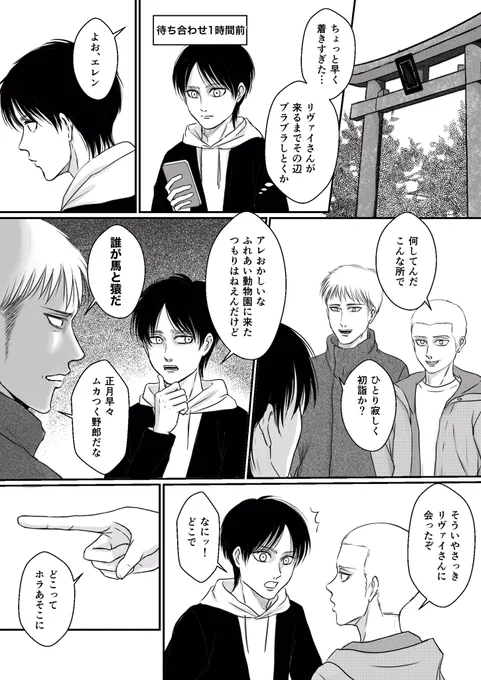 今年もどうぞ宜しくお願いいたします

エレリ「新年のご挨拶」 