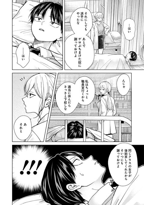 (7/9)