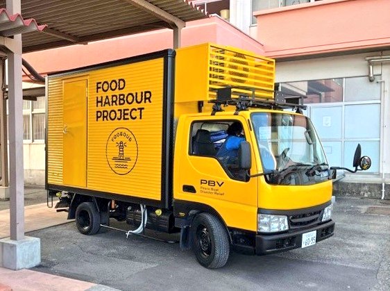 peace_boat's tweet photo. #Ishikawa #NotoPeninsula #Earthquake Emergency Fund: https://t.co/jgRO3cgRFr

Peace Boat Disaster Relief @PB_saigai #PBV on Jan 2 dispatched staff to affected areas, launching relief including provision of hot meals. 

We seek your generous cooperation: https://t.co/bWvBJrLnhT https://t.co/L4IVb7reLx