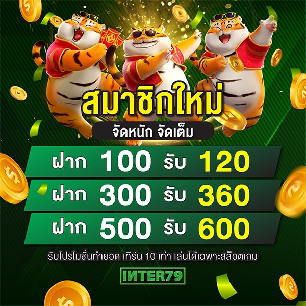 allgameslotv2's tweet photo. #inter79
สมาชิกใหม่ 20%
หมุนเวียน 10 เทิร์น ถอนไม่อั้น
✓ สล็อต เท่านั้น
🔻🔻ฝากแล้วค่อยกดรับโบนัส 🔻🔻
https://t.co/nvoUpYogfn
#เว็บใหม่ #เครดิตฟรี #เครดิตฟรีล่าสุด #HappyNewYear2024 https://t.co/ePG4Wk3wbr