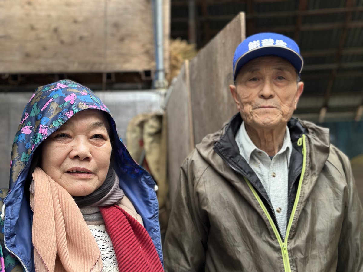 門前町浦上清土の岡山繁さん、久子さん。電話も使えず、家族と連絡がとれないということですが、変わりにお伝えします。家屋は倒壊しましたが、ご無事です。元気です！#令和6年能登半島地震