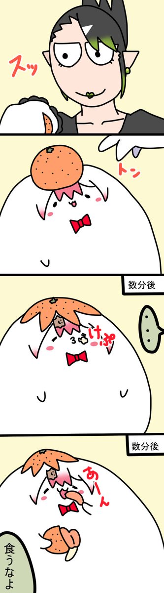 🍊 1518話  #しいなーと #おもちぃな #お花畑青空大写生大会