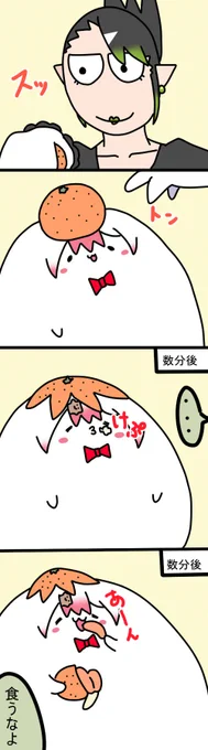 🍊 1518話  #しいなーと #おもちぃな #お花畑青空大写生大会