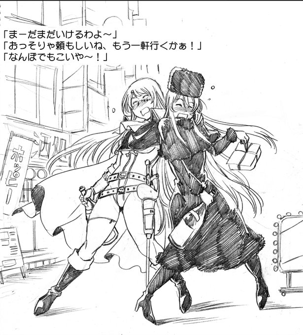 #こんな時だから取り敢えず仲良しな画像を貼れ 