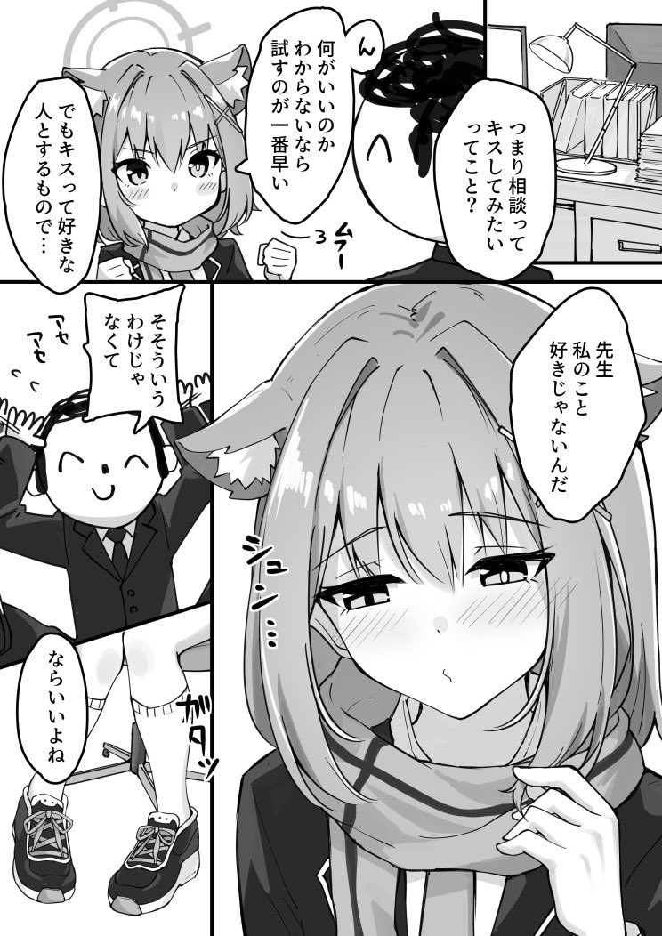 メロンブックスでc103の新刊の予約が始まりました!シロコえっち本です!
通販ページにもう少しサンプルあります👇
https://t.co/G5PsNiYELF 