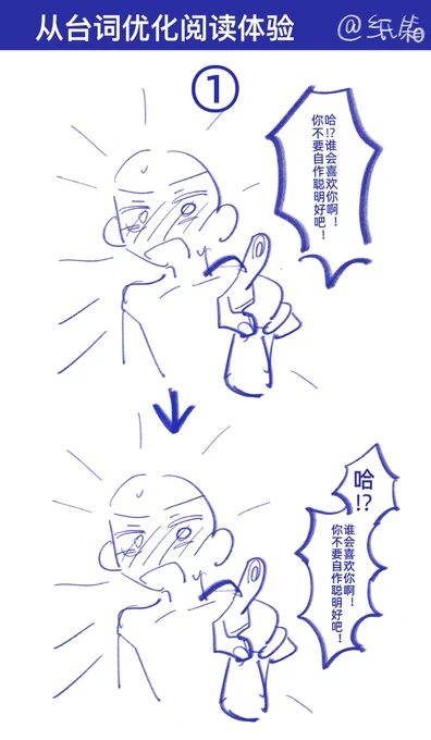 随便发点图 