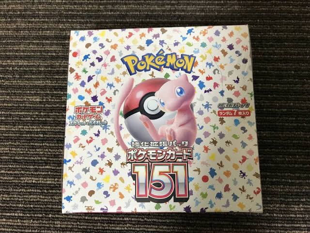 見たらラッキーゲリラプレゼント企画🎁

ポケモンカード151   5Box🎁

締切 本日中

参加方法 フォロー、リポスト、いいね👍

🔥固定ツイート
いいね、リポストで当選確率 
♦️大アップ！

#ポケモンカードゲーム
#ポケモンカード 
#プレゼント企画
#オリパ
#シャイニースターV