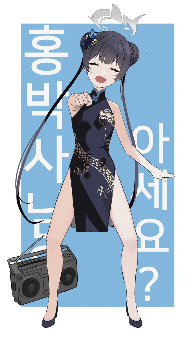 #ブルーアーカイブ #BlueArchive #ブルアカ
Ryuuge Kisaki