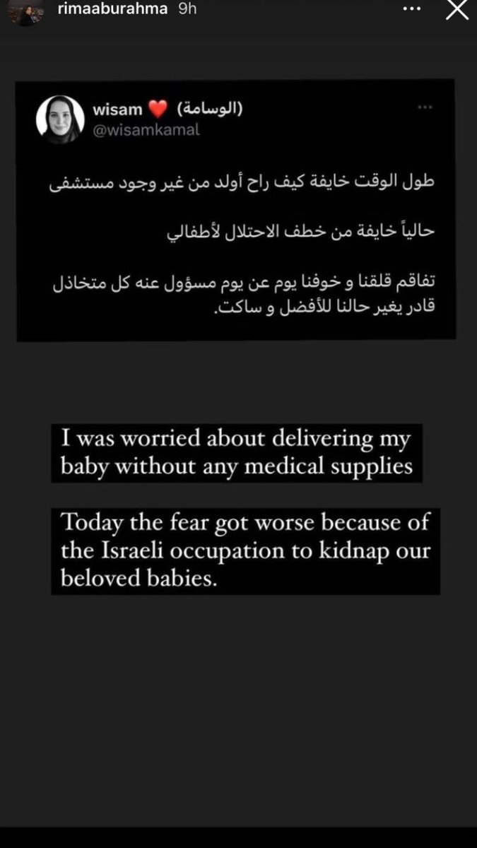 ___SARA___2's tweet photo. “I was worried about delivering my baby without any medical supplies, Today the fear got WORSE beacuse of the israeli occupation kidnap our beloved babies”
#Gaza_Genocide #Gaza 
#israelCrimes #IsraeliTerrorism https://t.co/bQ2pL0x2hT