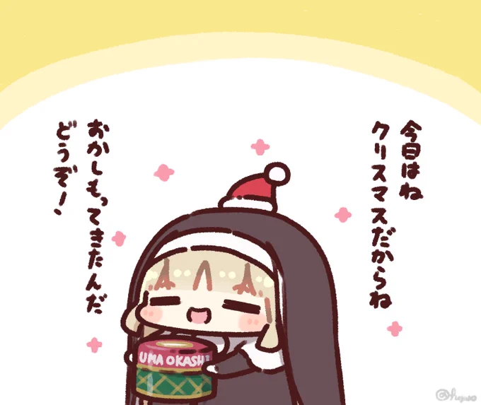 にじフェスの裏側でお菓子配りクリスマスサンタシスターになっていたクレアさん(ドーラ様談 #描いたよクレアさん 