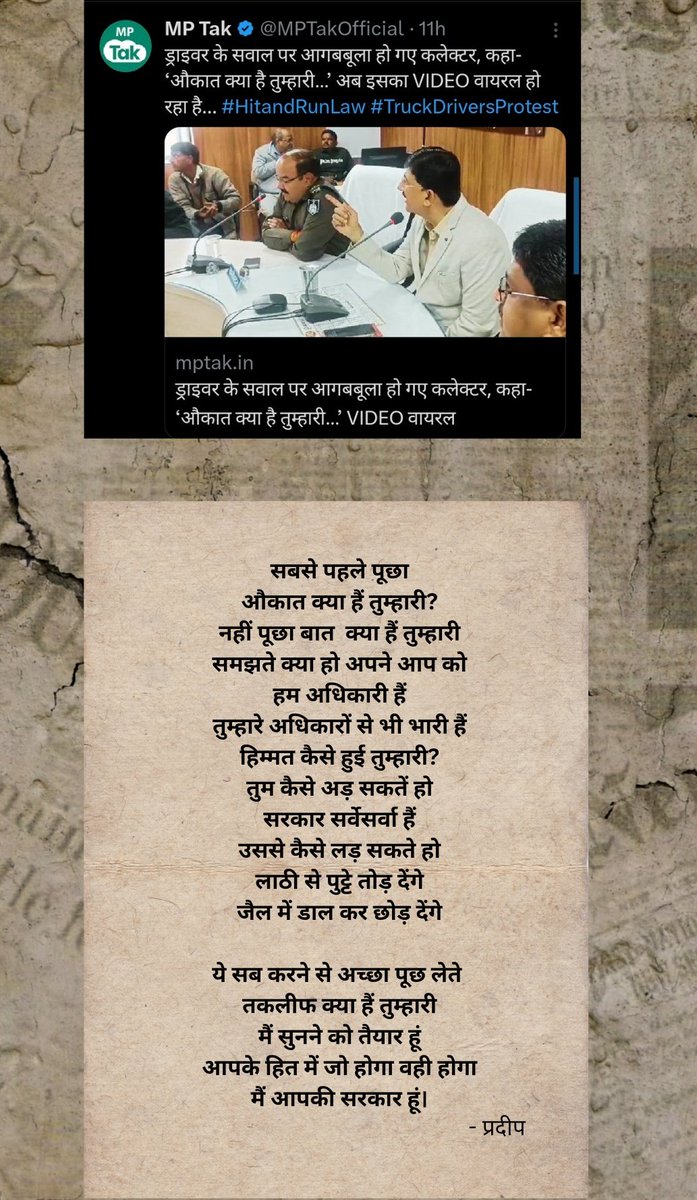 pradeep99825539's tweet photo. @TheLallantop @Abhinav_Pan https://t.co/hYAcMfk7AS