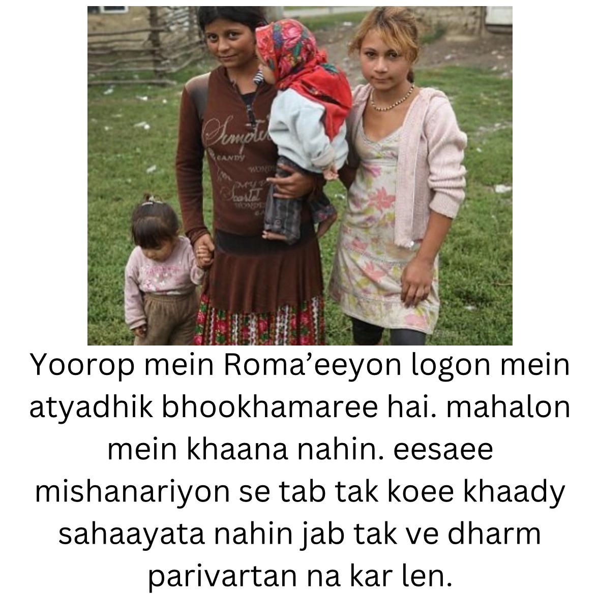 Roma people go back to times of Mahabharat's when I was researching into the background. I want to share what I have found so far. These people are prosecuted or  converted every day! #romanipeople #losthindus