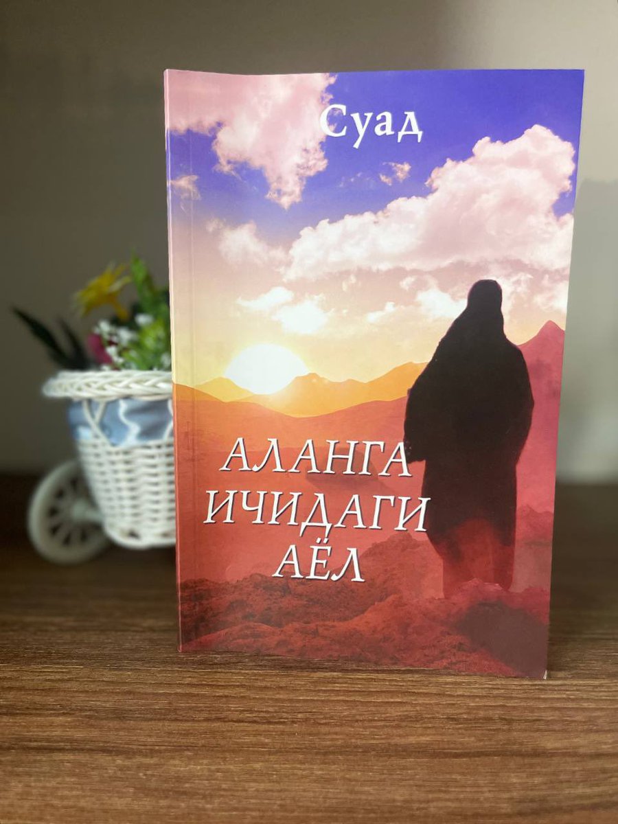 Jinsiy aloqa orqali boshlash