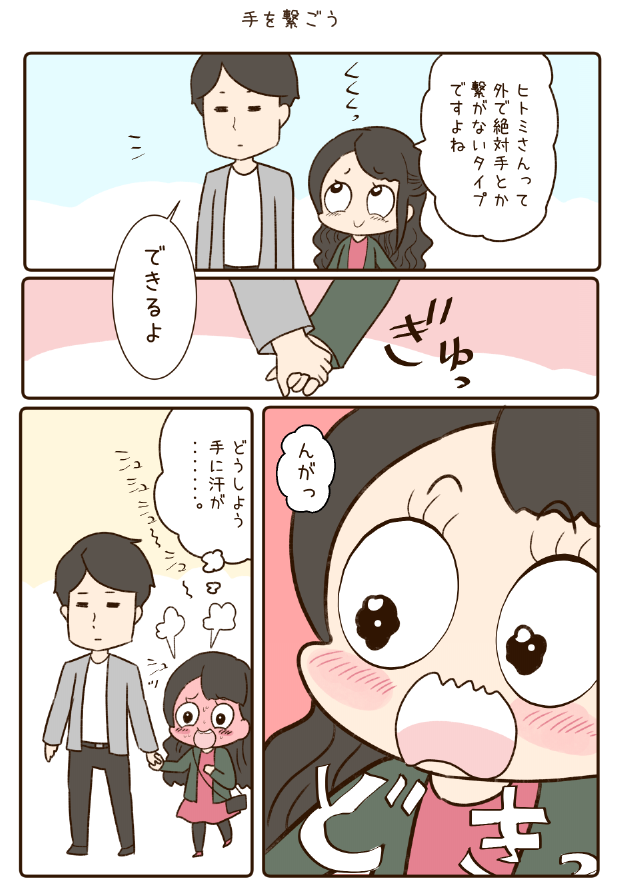 新刊は11巻まで出てます～っ
今、1巻～4巻は99円で販売してます😊
https://t.co/G7ivvggLo6

アンリミ読み放題は30日無料、2カ月プランは99円です。途中でやめても大丈夫🐤🌳 