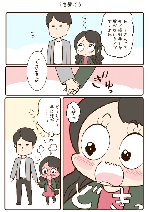 新刊は11巻まで出てます～っ
今、1巻～4巻は99円で販売してます😊
https://t.co/G7ivvggLo6

アンリミ読み放題は30日無料、2カ月プランは99円です。途中でやめても大丈夫🐤🌳 