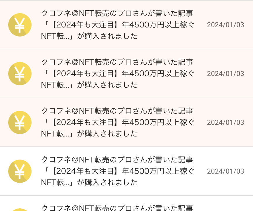 クロフネ tweet media