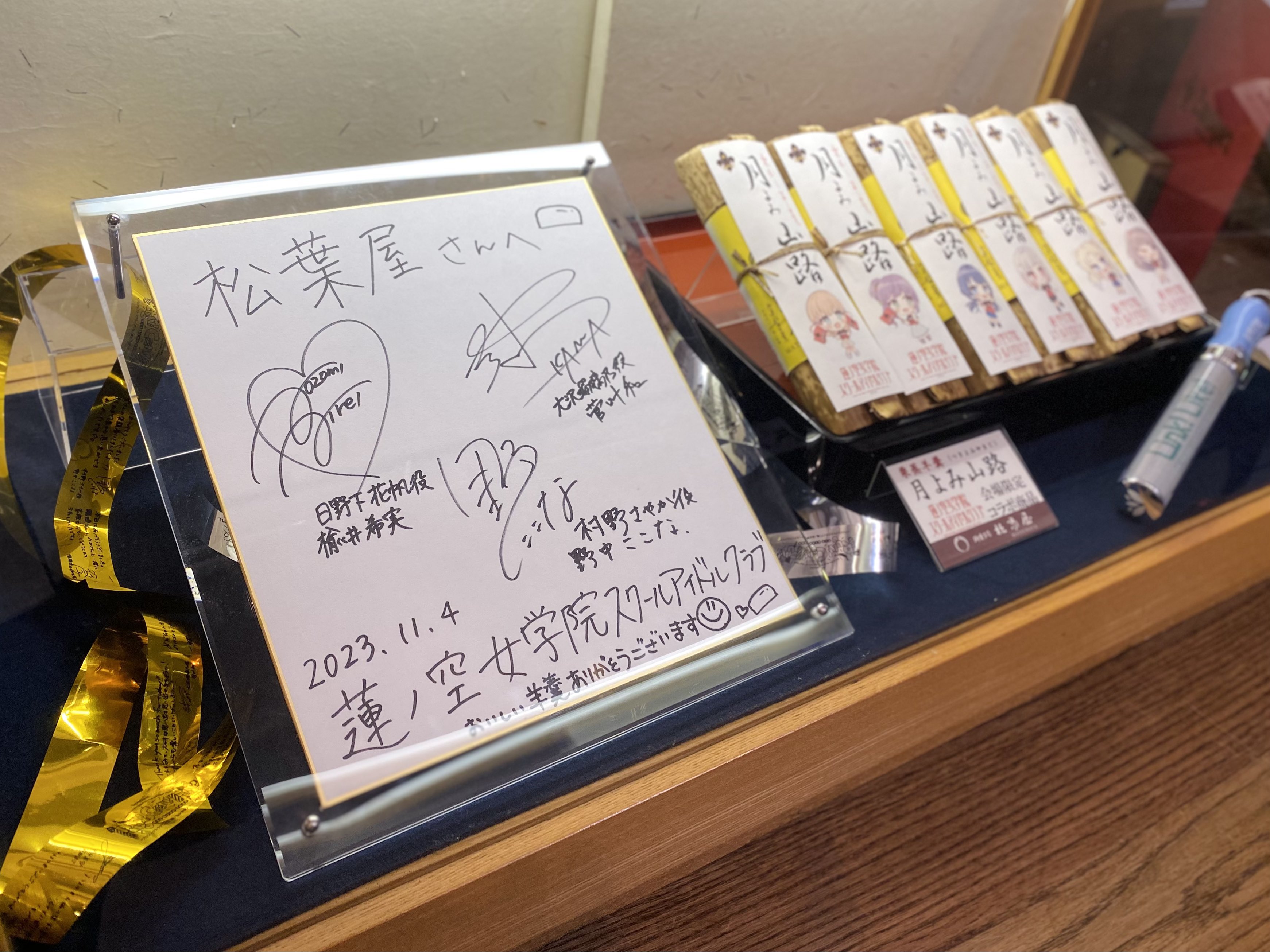 b-285）水引 十五夜ミニ色紙 その他