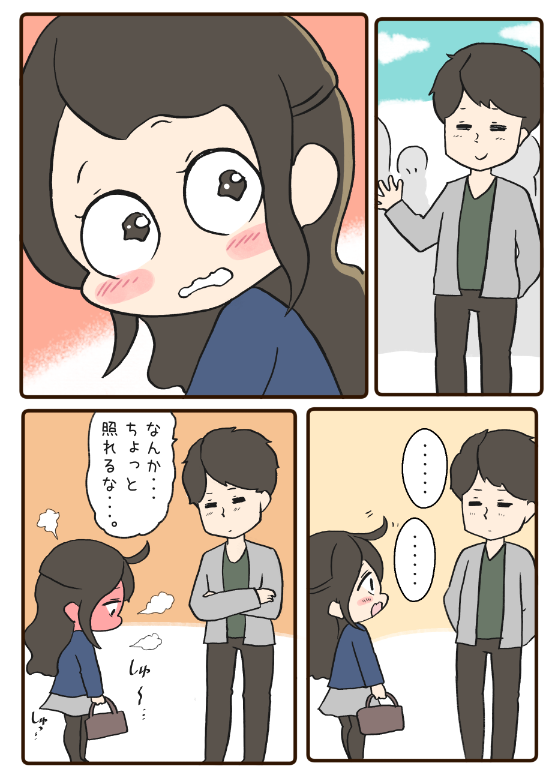 新刊は11巻まで出てます～っ
今、1巻～4巻は99円で販売してます😊
https://t.co/G7ivvggLo6

アンリミ読み放題は30日無料、2カ月プランは99円です。途中でやめても大丈夫🐤🌳 