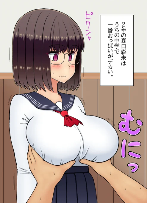 初揉み 