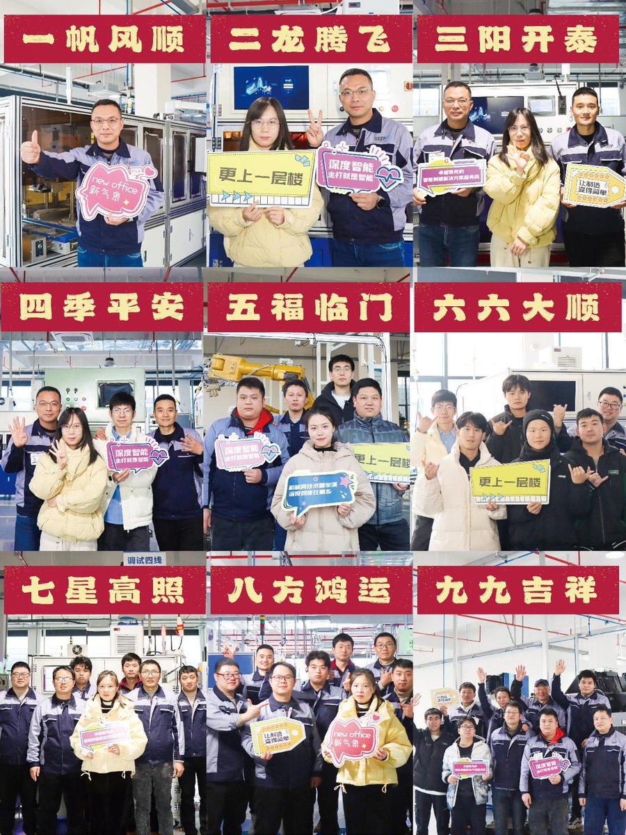 deepvision_tech's tweet image. happy new year!