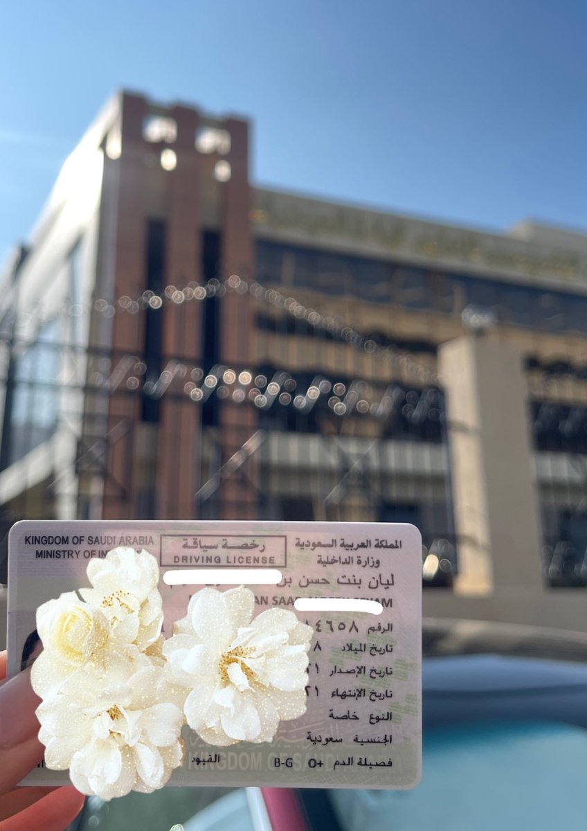 2024-1-3 
بداية خير للسنة الجديدة ✨🪪