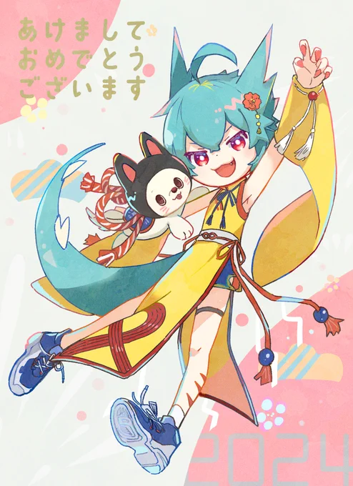 あけましておめでとうございます! 本年もよろしくお願い致します。  出遅れた!