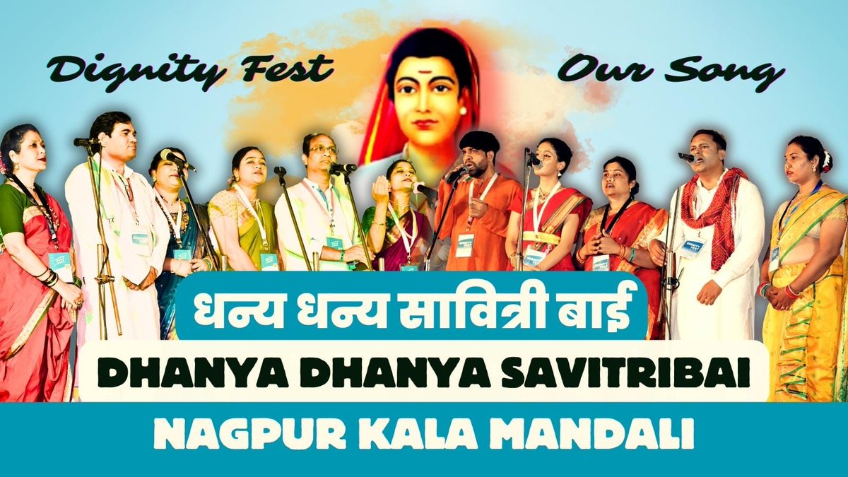 youtube.com/watch?v=1UKjDw…

#NationalTeachersDay3Jan #SavitriBaiPhule