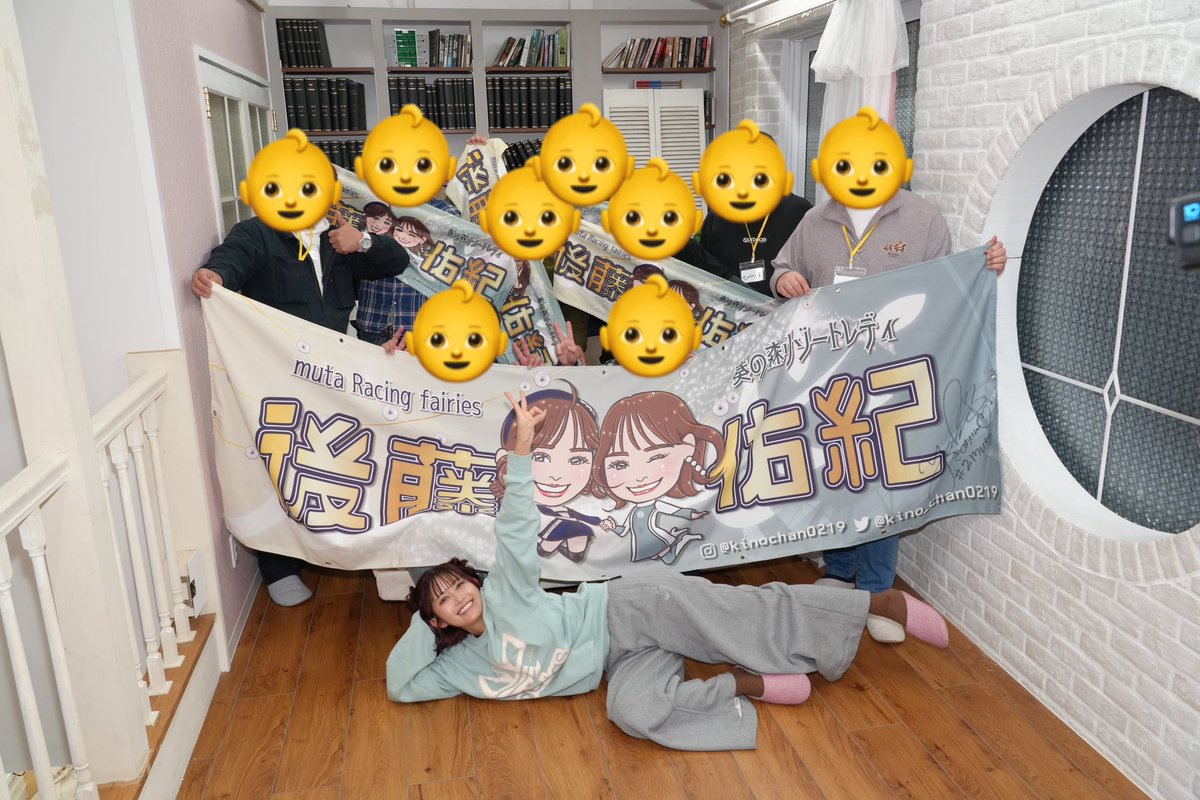 kino_chan0219's tweet photo. 昨日楽しかったなあ🥹今回は来れなくなってしまった方もいたけど来月集まろうな🥹🤝

次回は2/17🎂BD撮影会です🎂 https://t.co/9xePSv8cW9