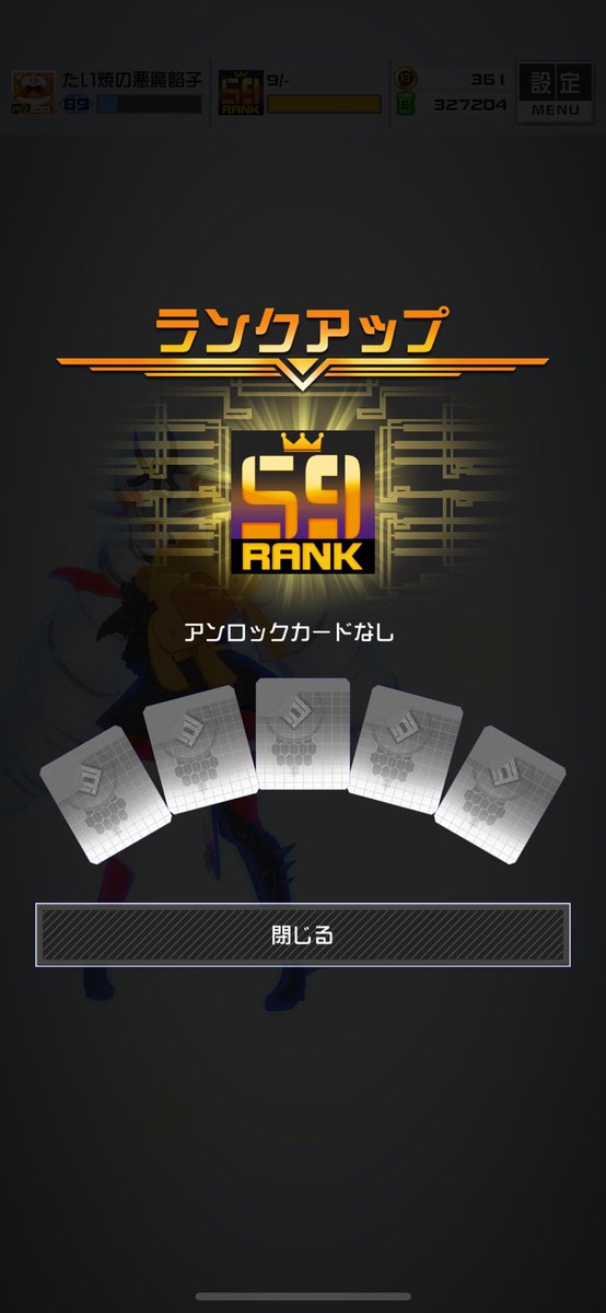 Anko2210's tweet photo. やったぁぁぁぁぁぁぁ\(ˊᗜˋ)/
きてるデルミンで初S9行ったぞー٩(>ω<*)و
コンパス今までやってきていちばん嬉しいわ！
味方に来てくれた方みんなありがとう‼️ https://t.co/kfeXgzHTII