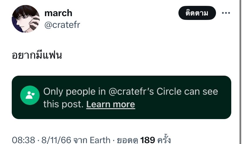 kupé tweet media