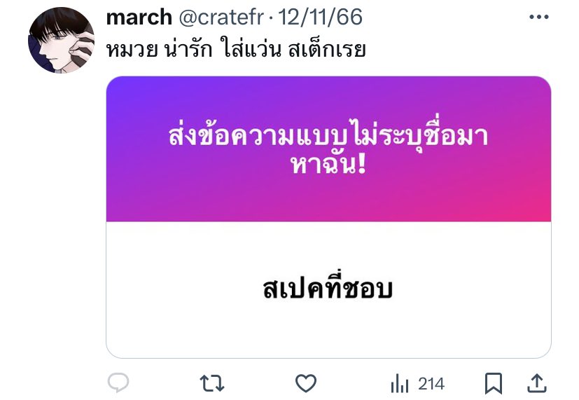 kupé tweet media