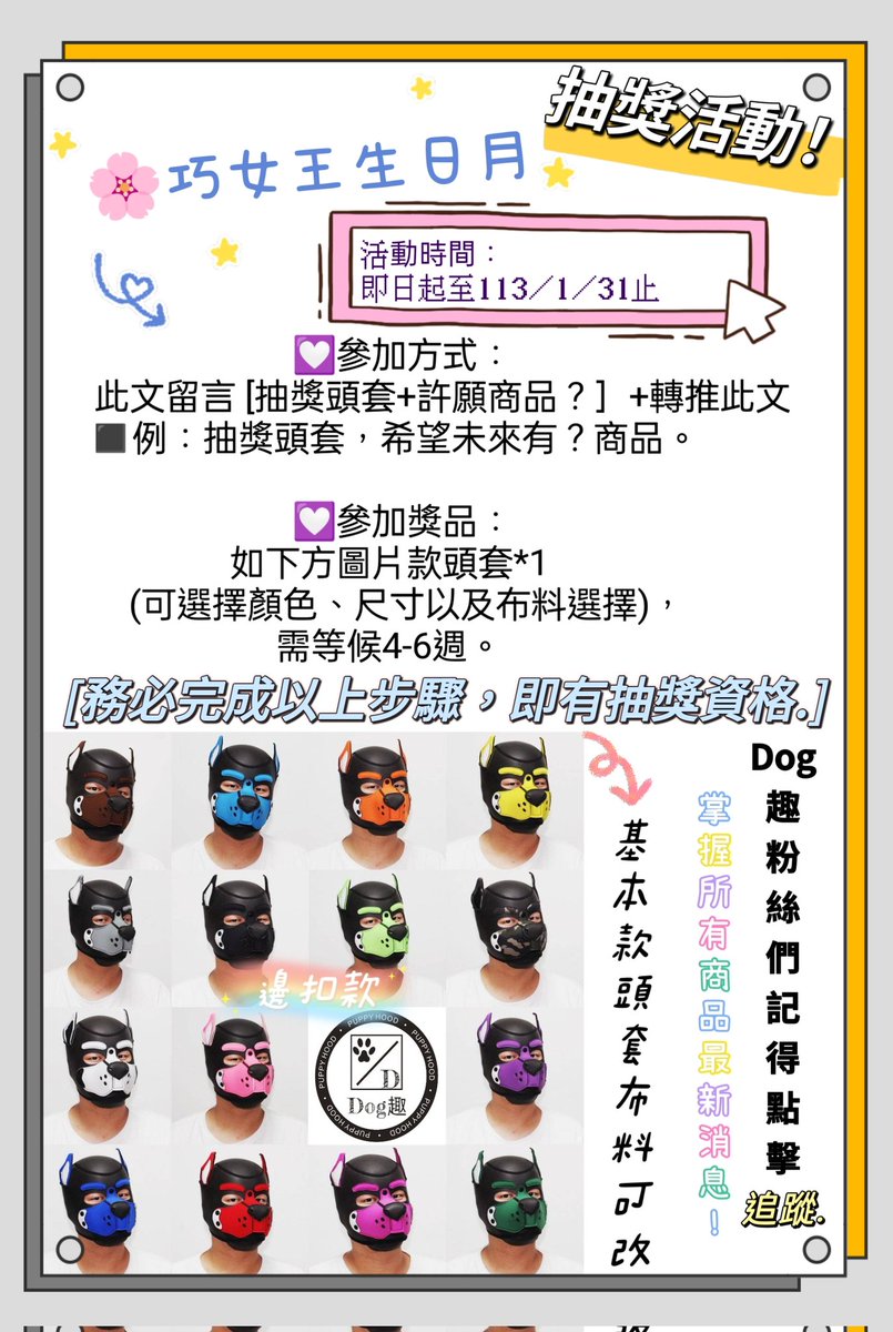 🌸 巧女王 tweet media