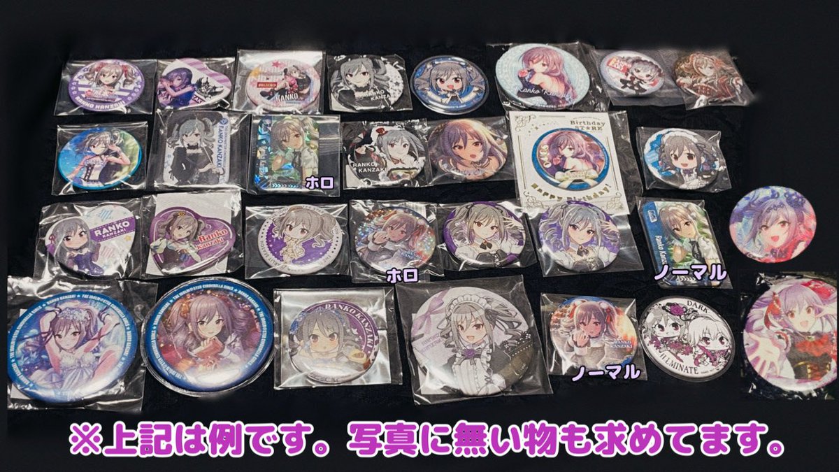 すーまる@取引垢 tweet media