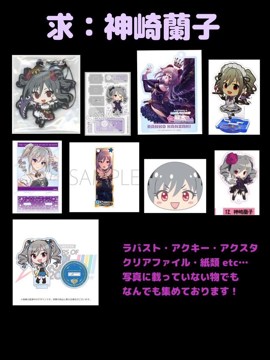 すーまる@取引垢 tweet media