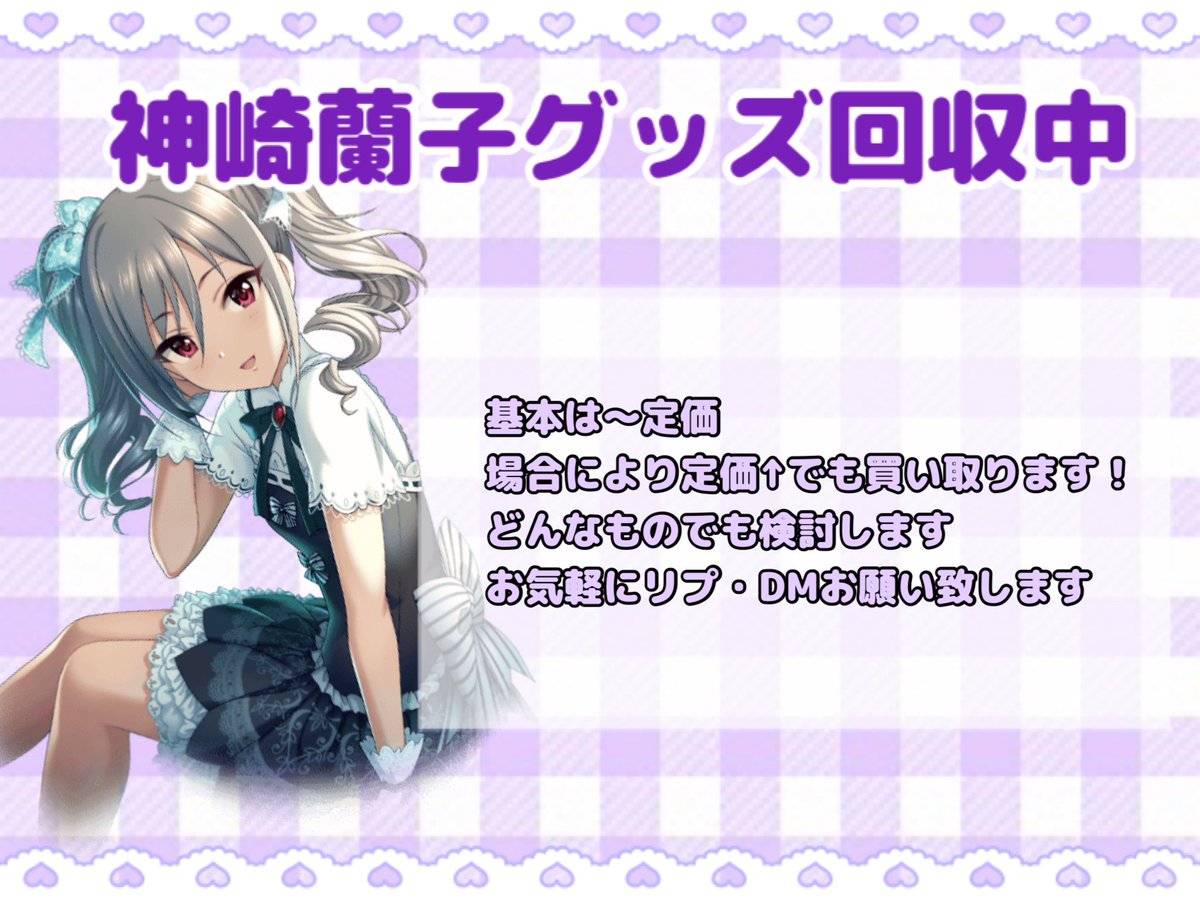 すーまる@取引垢 tweet media