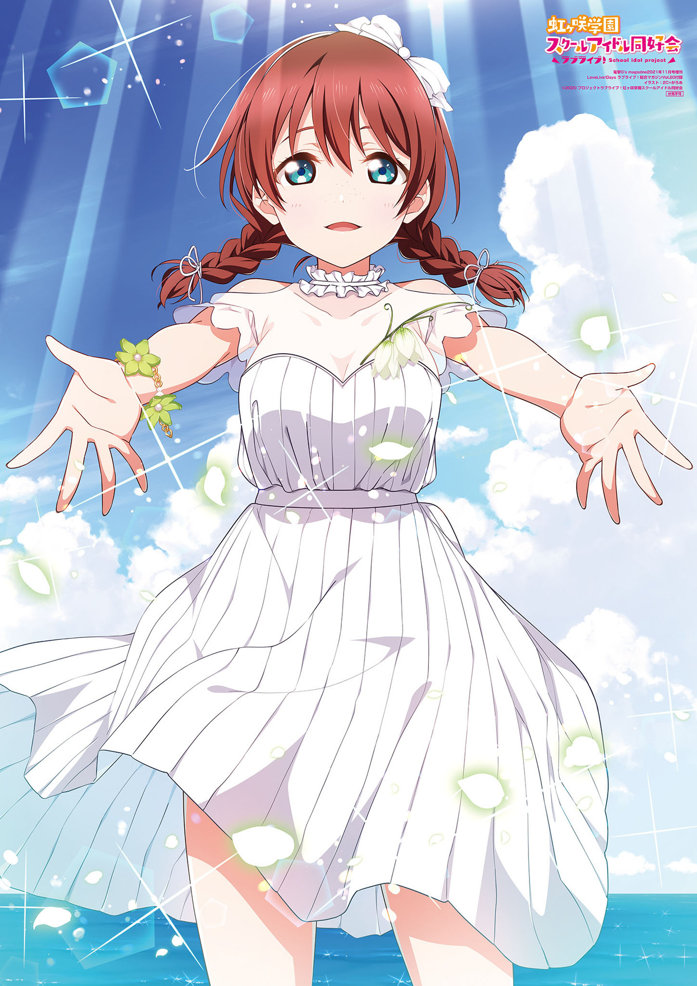 Love Live! Wikia on X: 