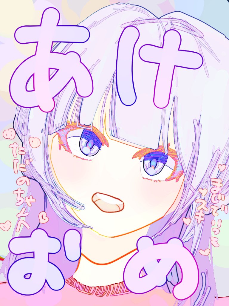 L8fCp's tweet photo. とりまタダノちゃんにあけおめ！！ https://t.co/VyVjuBfHyq