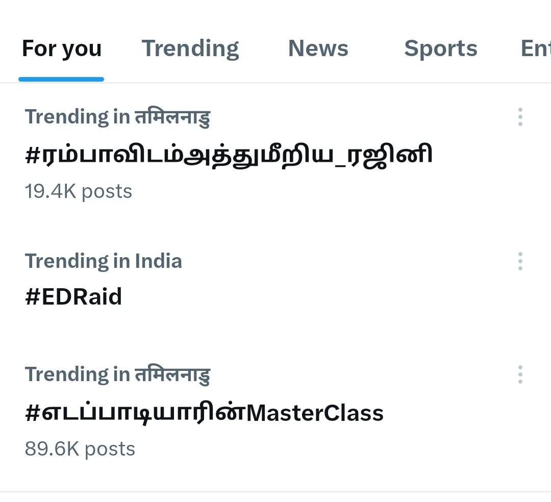 Dhamu_IND's tweet photo. #ரம்பாவிடம்அத்துமீறிய_ரஜினி https://t.co/D1oRlKnCR1