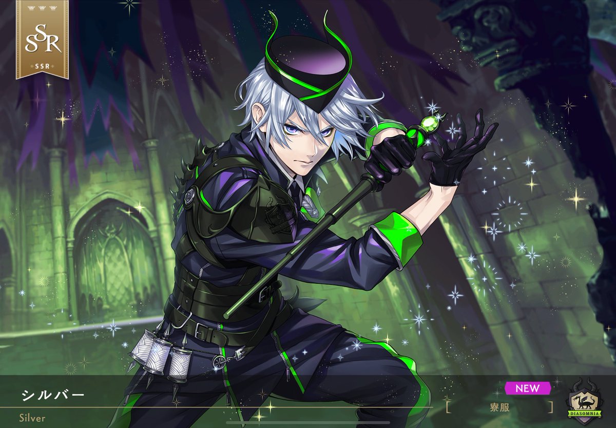 1回すり抜けたけど無事お迎え！！✨確定召喚はトレイ先輩とシルバーくん！！4人とも来てくれてありがとう😭みんな輝いてるよ！！大切に育てます〜