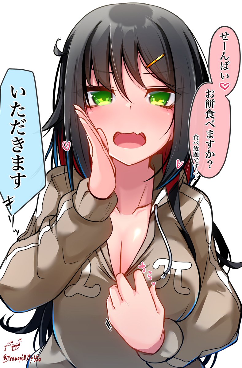 学校のヤベェ後輩㉚ 