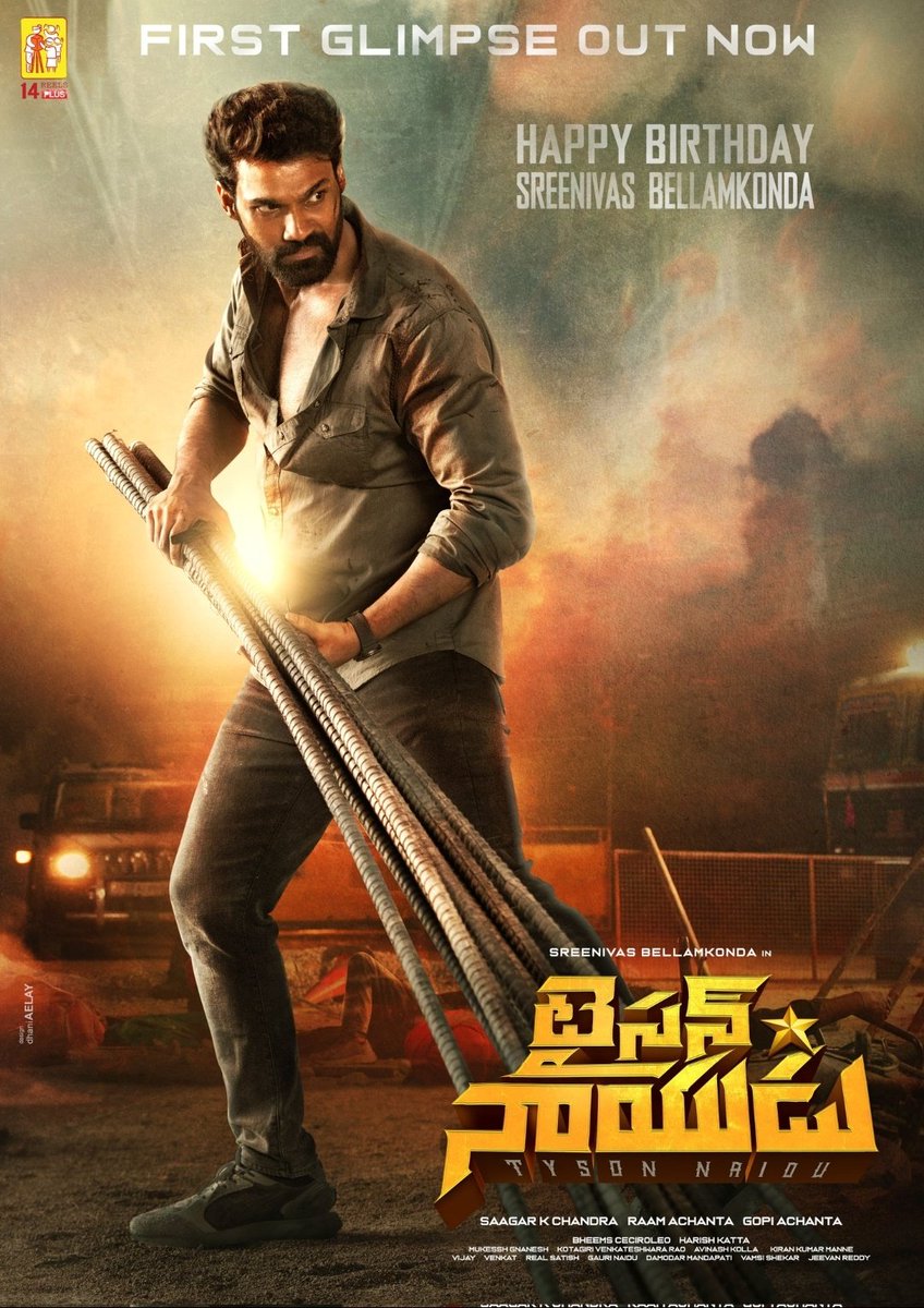 VTVFilmz's tweet photo. #BSS10 is Titled as #TysonNaidu
First Glimpse OUT NOW.. 🚨🚔
Here's YouTube LINK 🔗 https://t.co/CF9Kxb1t10
#BellamkondaSreenivas #SaiSreenivasBellamkonda #Sreenivas
#SaagarChandra #14ReelsPlus #VTV70MM https://t.co/iMDIHyagX9
