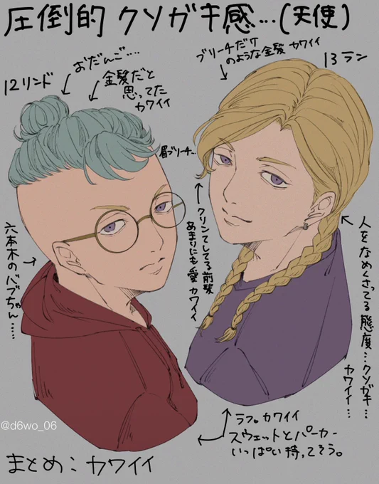 これがこうなるのか〜〜(良) 