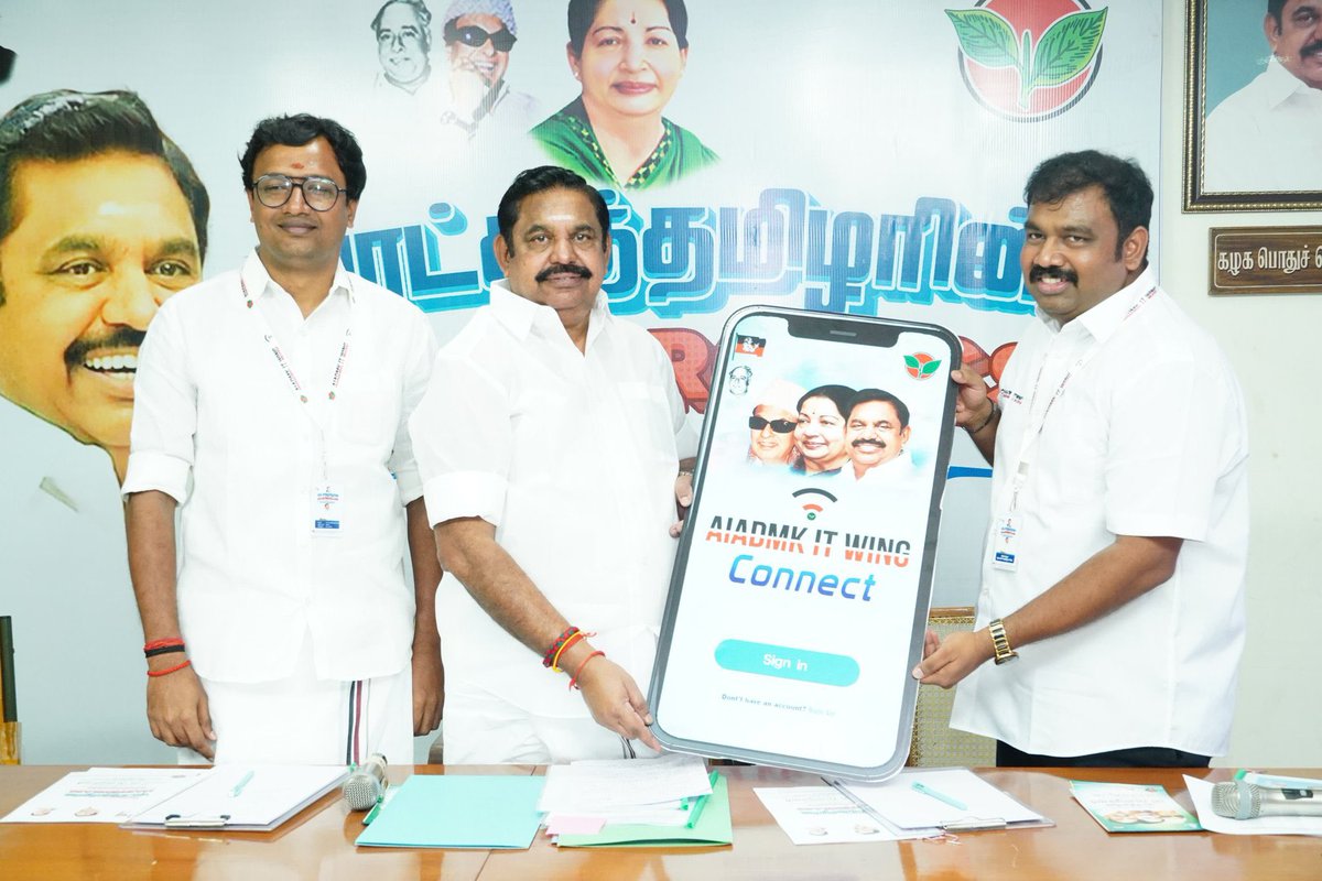 Sridharappu_'s tweet photo. #எடப்பாடியாரின்MasterClass ❤️‍🔥

#மக்களவைத்_தேர்தல்_2024_IN_FOCUS 

மாண்புமிகு கழக பொதுச் செயலாளர் புரட்சித் தமிழர் #எடப்பாடியார் ஐயா அவர்கள் தலைமையில் நடைபெற்ற #அஇஅதிமுக தகவல் தொழில்நுட்ப பிரிவு நிர்வாகிகள் ஆலோசனை கூட்டத்தில் கழக #Android_App வெளியிடப்பட்டுள்ளது…🌱 https://t.co/aGmwqWCRxl