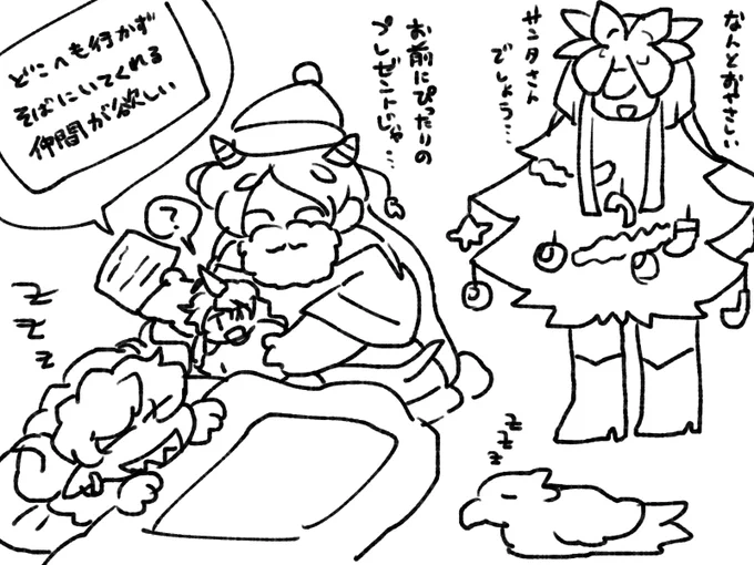 貰ったばっかりのときは小さかった天火人。