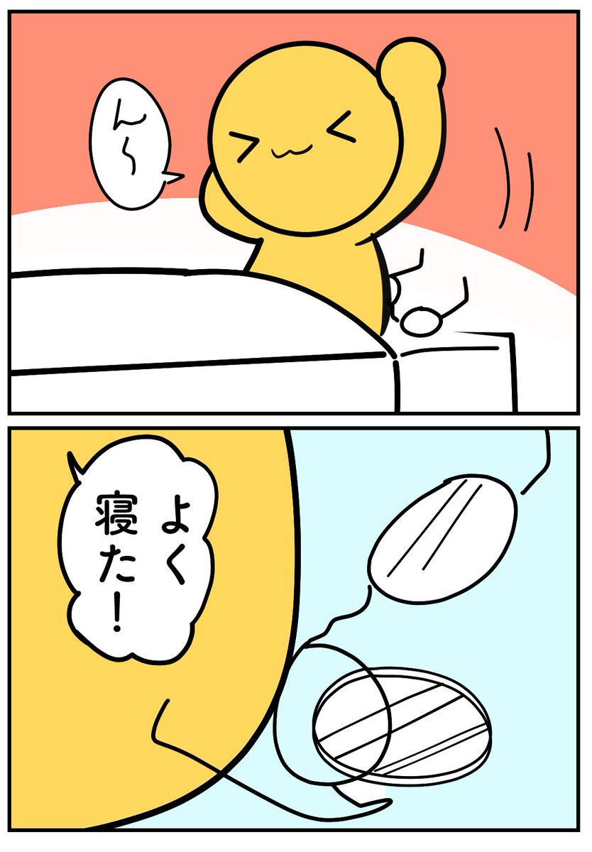 明けましておめでとう!!! 今年もクソ!!!!danjyouyosikage.livedoor.blo…  #漫画が読めるハッシュタグ #ヒトモドキ日記