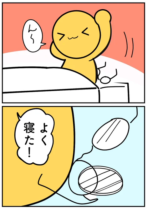 明けましておめでとう!!! 今年もクソ!!!!danjyouyosikage.livedoor.blo…  #漫画が読めるハッシュタグ #ヒトモドキ日記