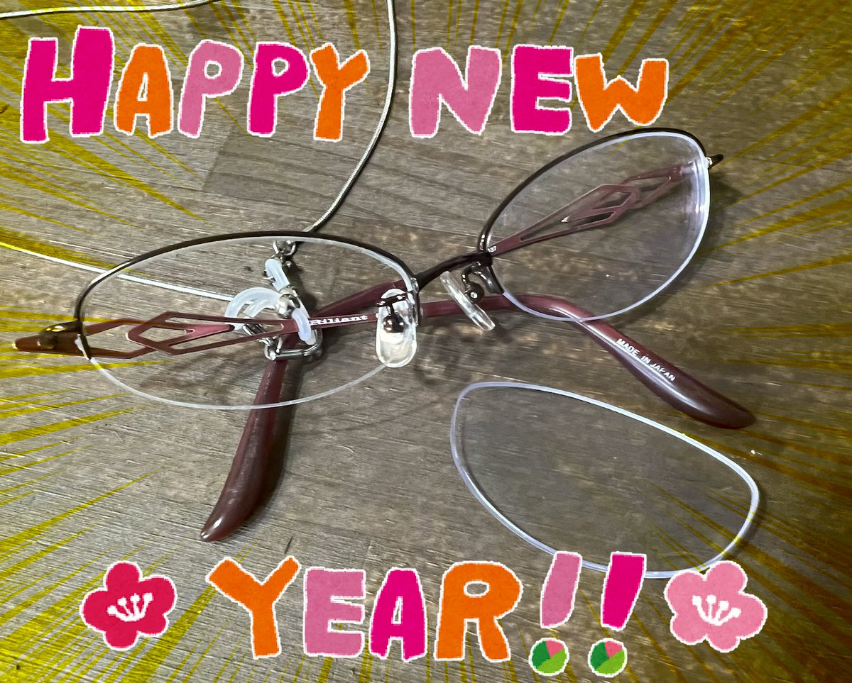明けましておめでとう!!! 今年もクソ!!!!danjyouyosikage.livedoor.blo…  #漫画が読めるハッシュタグ #ヒトモドキ日記