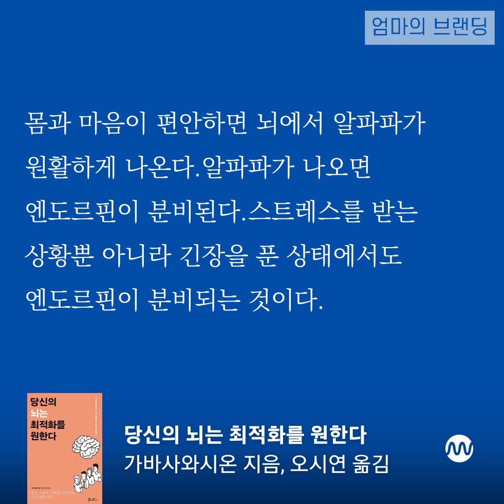 play__branding's tweet image. #자녀교육